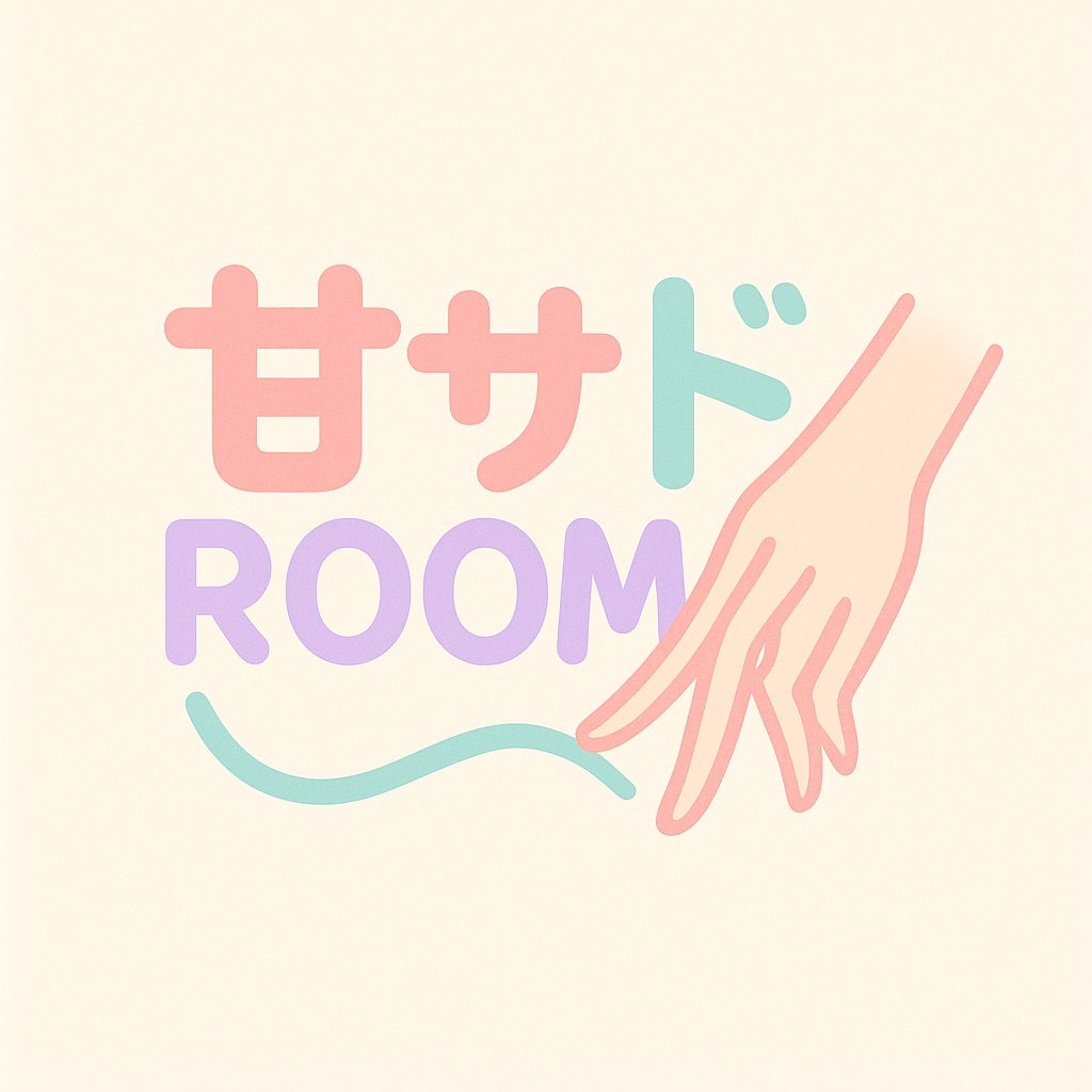 痴女との甘サドROOM